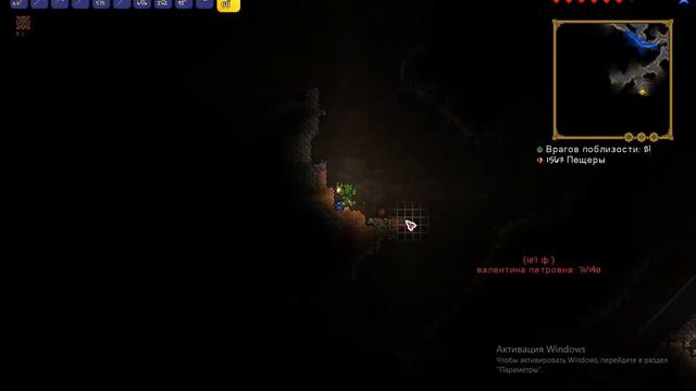 Terraria 1.3.5.3 - прохождение за стрелка #2 смотреть онлайн
