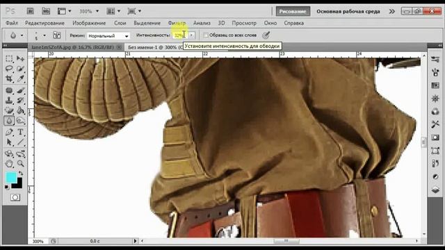 УРОКИ ФОТОШОП. ОБРАБОТКА КРАЕВ. CHESHIRECATART

#photoshop #tutorials