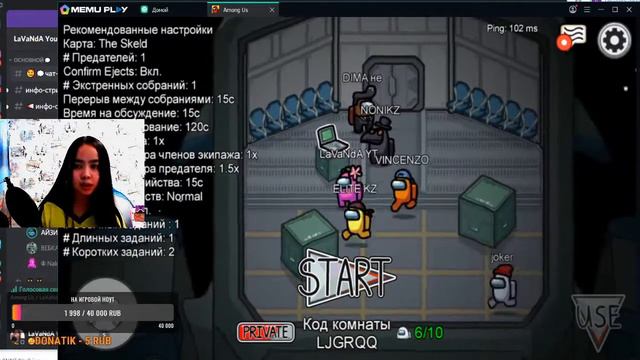 СТРИМ AMONG US / СТРИМ АМОНГ АС #AMONGUS #АМОНГАС смотреть онлайн