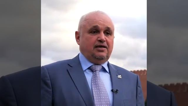 Сергей Евгеньевич об изменении наименования Кемеровской области - Кузбасс смотреть онлайн