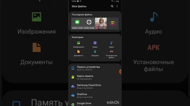 Cloud Games играй по 30 минут бесконечно