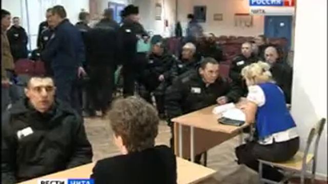 ИК 5 ЮрПомощь ЗабУФСИН 02 2015 смотреть онлайн