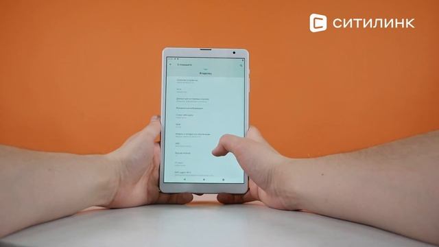 Обзор Планшета Digma 8402D 4G 8" | Ситилинк смотреть онлайн