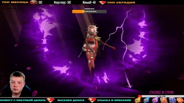 Raid Shadow Legends Лега Плюс Лега залетай на Стрим смотреть онлайн