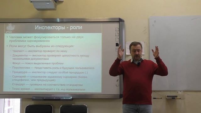 ТПО #4. Статическое тестирование смотреть онлайн