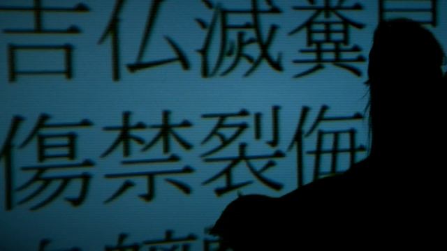 MUEN BOTOKE/ BUDDHA ANNIHILATION by THE POMPOKO SISTERS смотреть онлайн