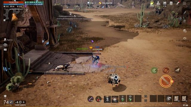 Lineage 2M & DrChaos - Сменил цену на перса, забирайте. смотреть онлайн