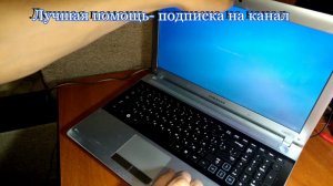 ноутбук Samsung NP-RV520 ремонт кнопок  под тачпадом
