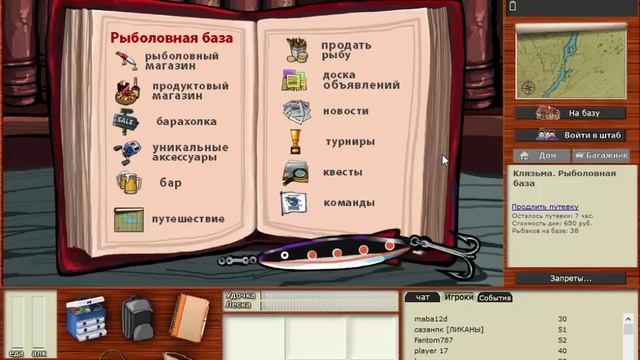 Русская Рыбалка 3.99 Аксессуары. Серия 14 Все об изготовлении вращалок смотреть онлайн