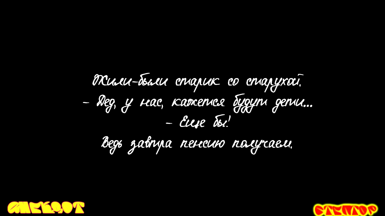 анекдот про гориллу и другие смотреть онлайн