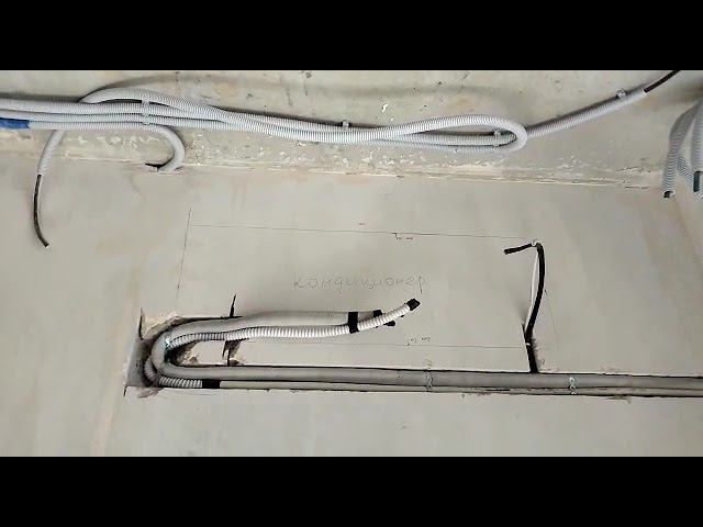 Закладка межблочных коммуникаций на этапе ремонта | Аккуратно закладываем трассу кондиционера смотреть онлайн