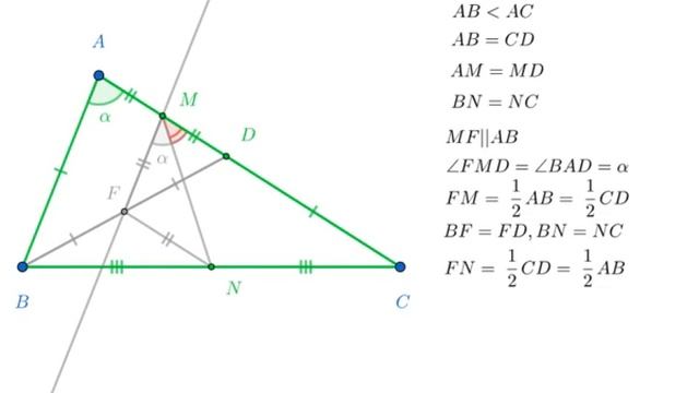 решение задачи по геометрии, Сардыко Максим смотреть онлайн