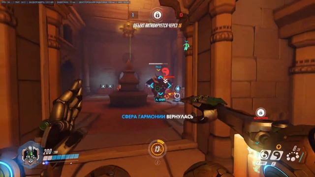 Overwatch 2я игра всплываем! смотреть онлайн