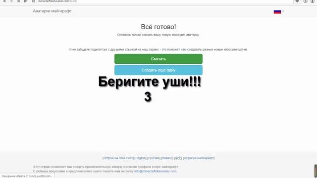 Как сделать Арт скина, головы Minecraft | БЕЗ ПРОГРАММ смотреть онлайн
