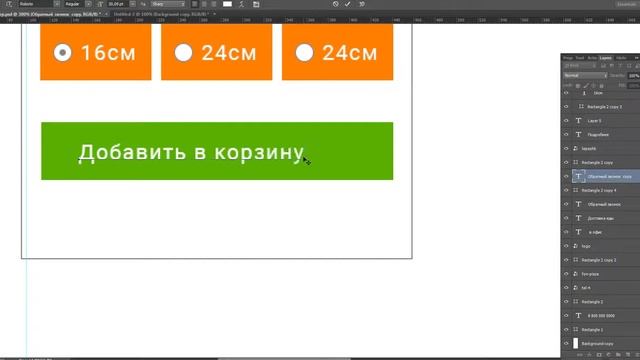 Рисую сайт и отвечаю на вопросы смотреть онлайн
