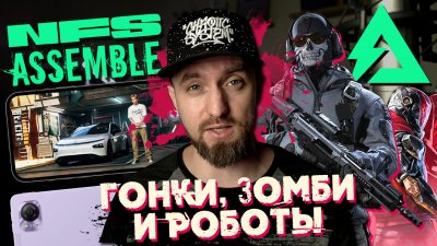 Игровые новости и обзоры