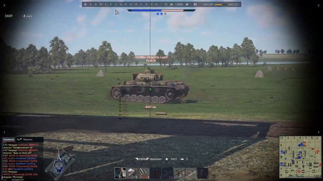 #war_thunder #аркада # Семенов смотреть онлайн