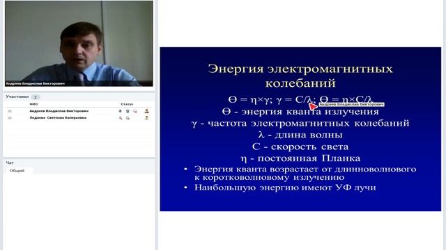 Андреев В.В. Применение низкоинтенсивного лазерного излучения в неврологии. Часть 1. смотреть онлайн