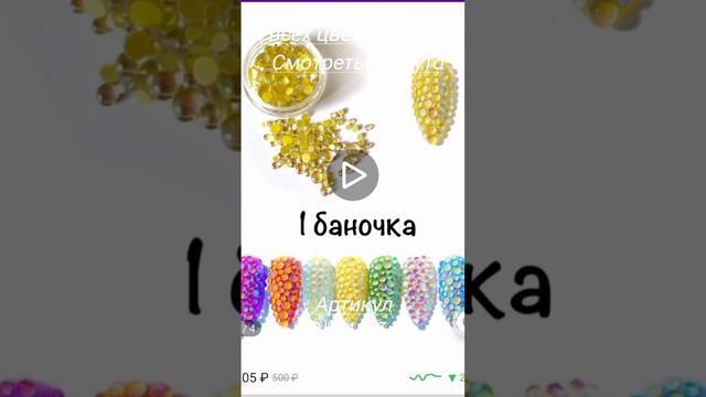Крутые находки для мастера маникюра с велберис. крутые штуки для маникюра с велберис смотреть онлайн