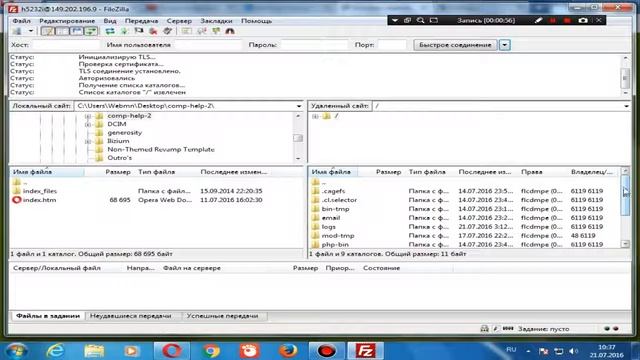 Как залить сайт через FTP Filezilla смотреть онлайн