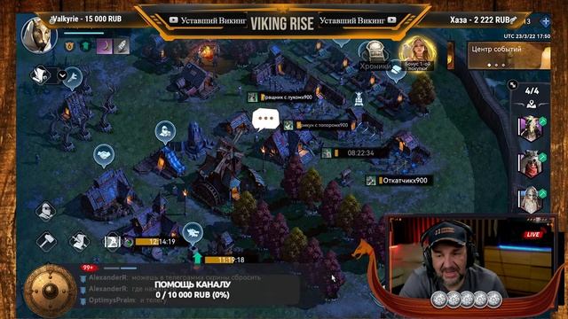 Качаемся с умом! - Viking Rise смотреть онлайн