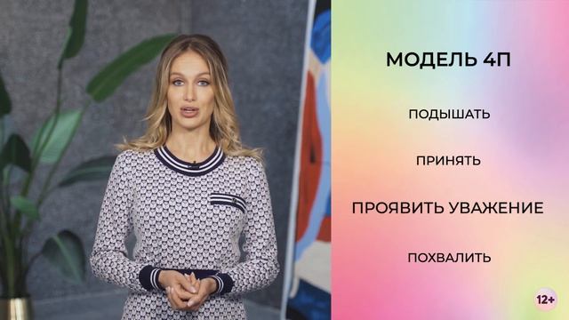 Как СПАСТИ ОТНОШЕНИЯ за 5 шагов? Что делать, если отношения на грани разрыва? Кризис в паре смотреть онлайн