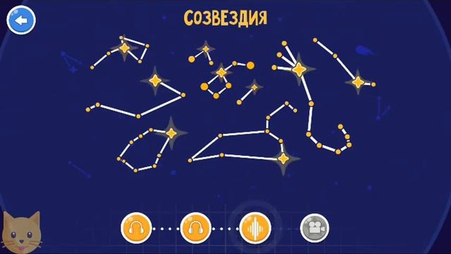 Астрономия для детей #3 | Изучаем планеты солнечной системы, звезды, космос смотреть онлайн