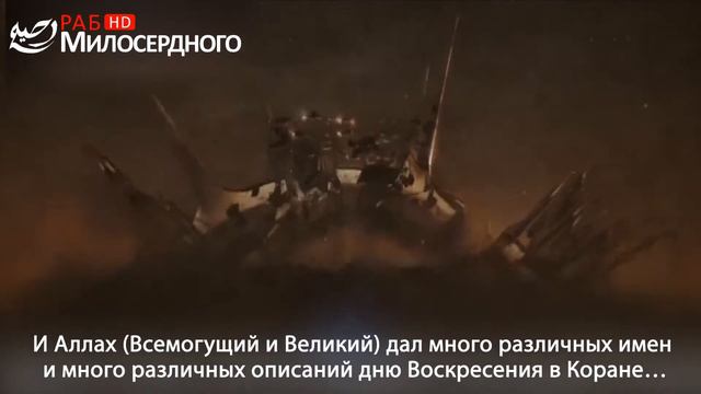 ДЕНЬ ВОЗДАЯНИЯ!!! смотреть онлайн