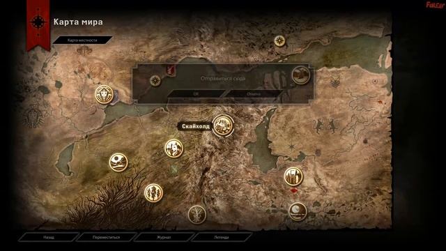 Dragon Age: Inquisition - Jaws Of Hakkon #172 - Весомое Исследование | Камень Преткновения смотреть онлайн