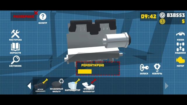 Будни реставратов в игре Ретро гараж. Прохождение игры ретро гараж 59#???? смотреть онлайн