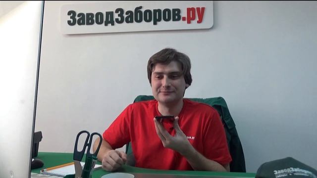 Победитель 3 тура, заказавший комбинированный забор из металлического штакетника и профнастила смотреть онлайн