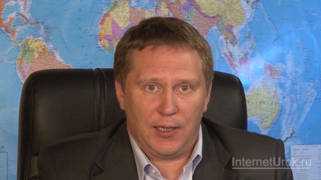 Структура населения. Видеоурок по географии 10 класс смотреть онлайн