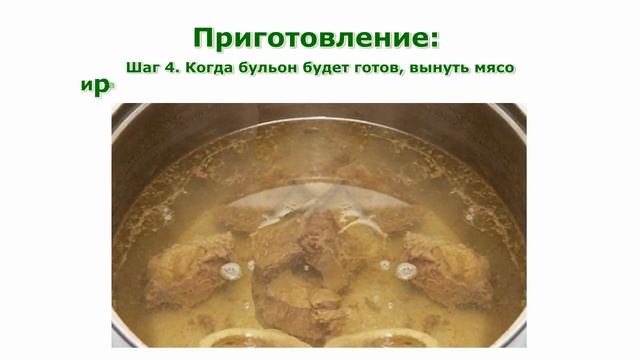 Первые блюда. Гречневый суп простой рецепт приготовления блюда смотреть онлайн