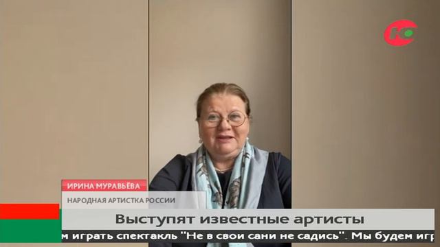 Ирина Муравьёва и Сергей Никоненко выступят на югорской сцене