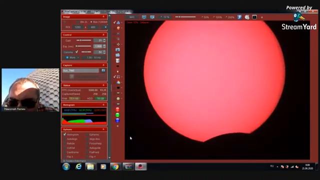 Частные фазы кольцеобразного затмения 21 июня 2020 в Нижнем Новгороде смотреть онлайн