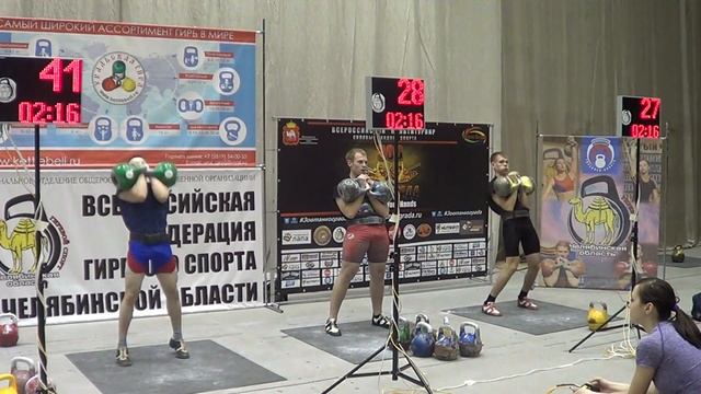 Зов Танкограда 2016. Толчок гирь 1 смена мужчины