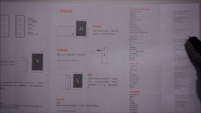 Xiaomi Mi Bluetooth Speaker Unboxing - Best Bluetooth Speaker смотреть онлайн