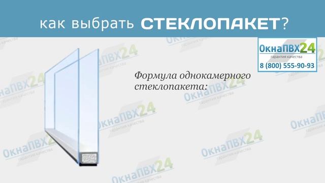 Обучающий ролик про пластиковые окна