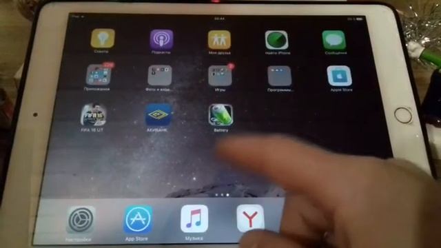 Как очистить кэш на iPhone или на iPad ? смотреть онлайн