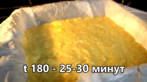 Пирог Солнышко Бюджетный и печется на Раз Два как Вы любите Без яиц и молочных п