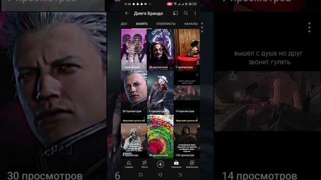 подписывайтесь на его и на мой аккаунт смотреть онлайн