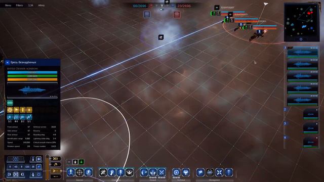 Final Raids: Chaos Multiplayer; Battlefleet Gothic Armada 2 смотреть онлайн