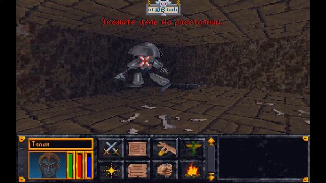 Прохождение The Elder Scrolls: Arena. Часть 11: Лабиринтиан (1). смотреть онлайн