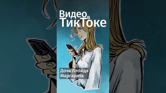 Для чего нам нужен интернет?Как стать популярным благодаря интернету?в чем автору помогает интернет смотреть онлайн
