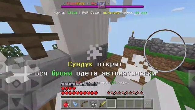 Обзор топового MCPE сервера! | BloodMine ? | Minecraft PE 1.1.5 смотреть онлайн