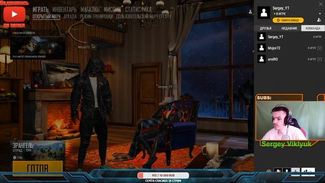 ПАБГ лайт стрим |? Привет всем! ? | Стрим /PUBG Lite / ПУБГ лайт стрим / ПАБГ лайт смотреть онлайн