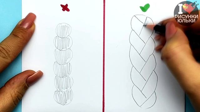 Как нарисовать Косу правильно простым карандашом | Рисунки Юльки смотреть онлайн