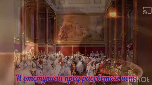 И отступила перед рассветом ночь смотреть онлайн