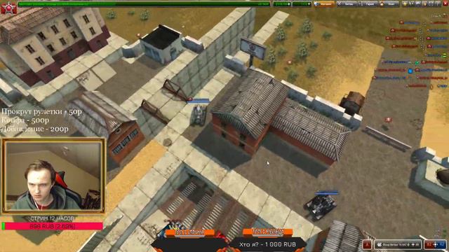 ИГРАЕМ В ЛУЧШУЮ ИГРУ МИРА [TANKI ONLINE STREAM / ТАНКИ ОНЛАЙН СТРИМ ] смотреть онлайн