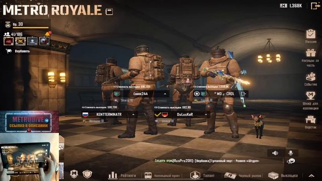 РАЗВАЛИВАЕМ КАБИНЫ НА 5 КАРТЕ!? ЛОКАЛКИ!?СТРИМ Метро Рояль с веб камерой! В КОНЦЕ СТРИМА СКИНУ ЛУТ! смотреть онлайн
